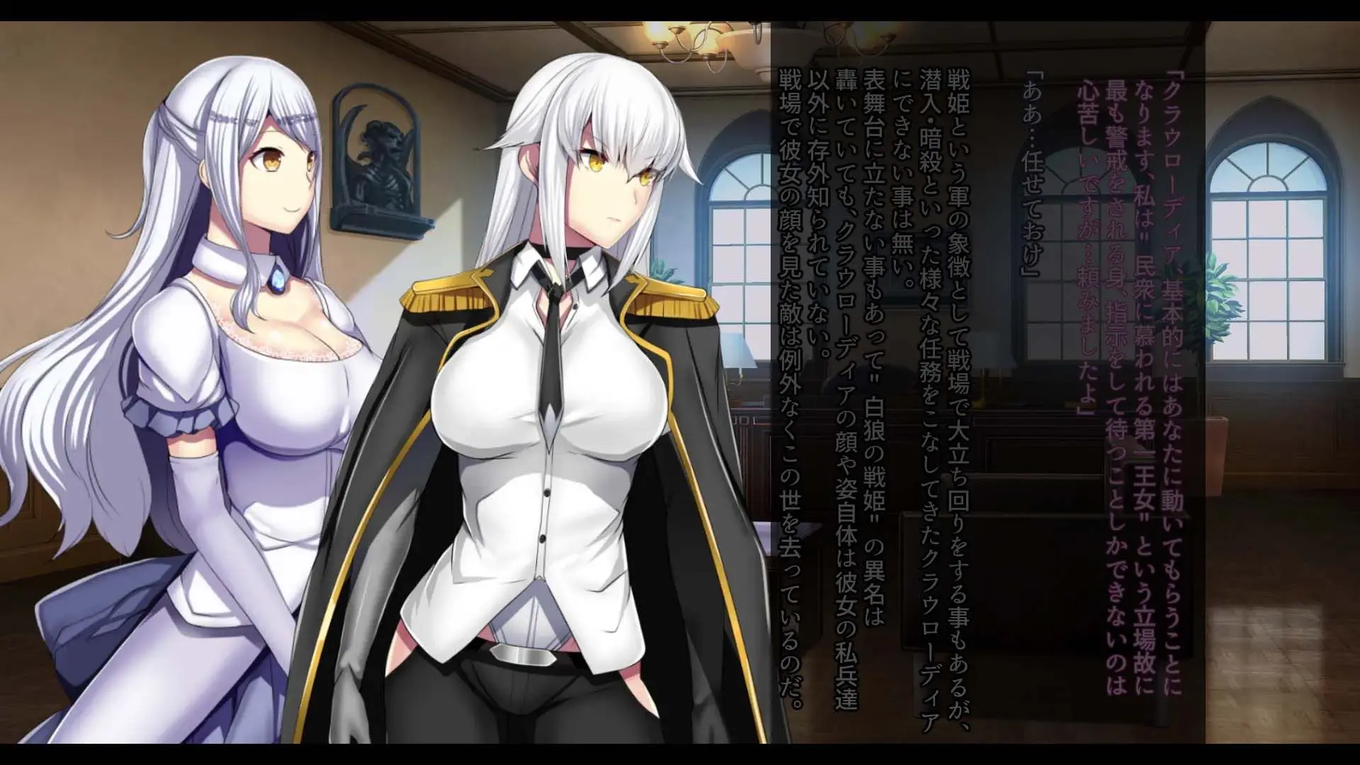 Senhime Bad Ending 3 -Cool Heroine Buzama Haiboku CG Shuu-